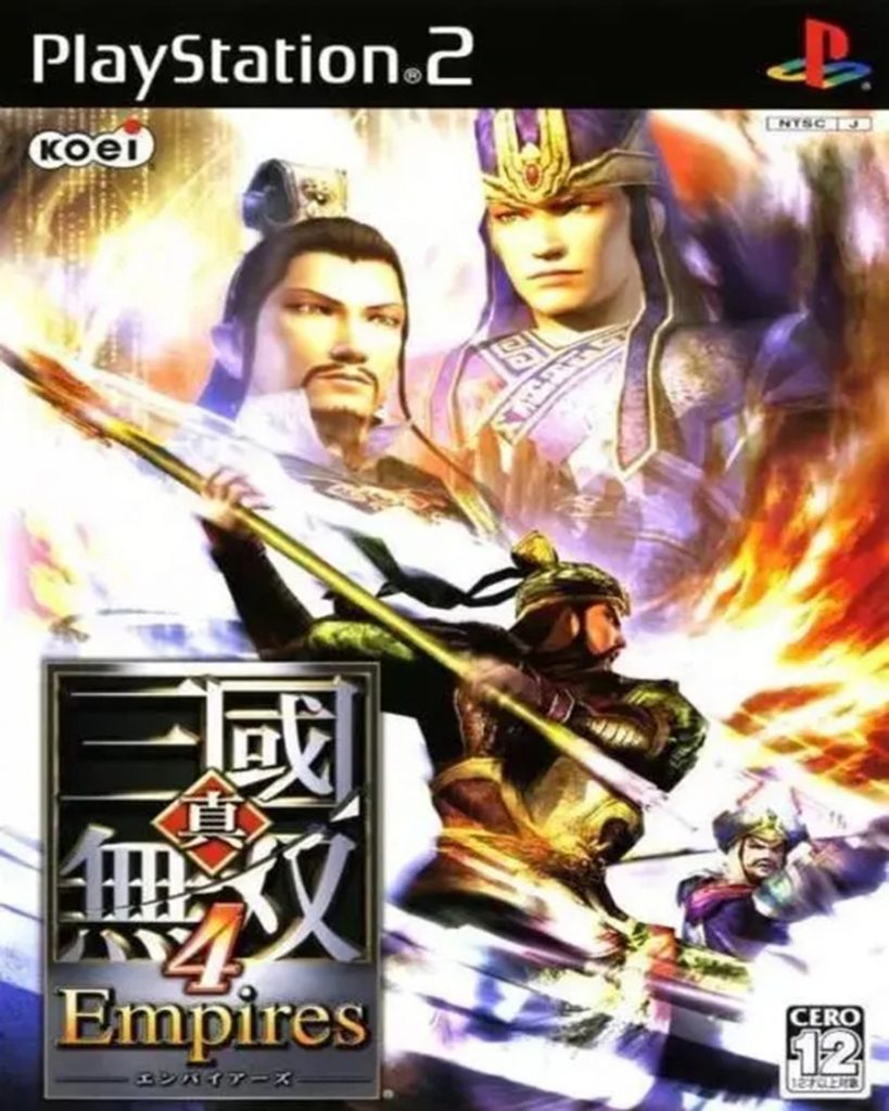 【再入荷！】 真 三國無双 5 Empires PlayStation3 the Best PS3 mc-taichi.com