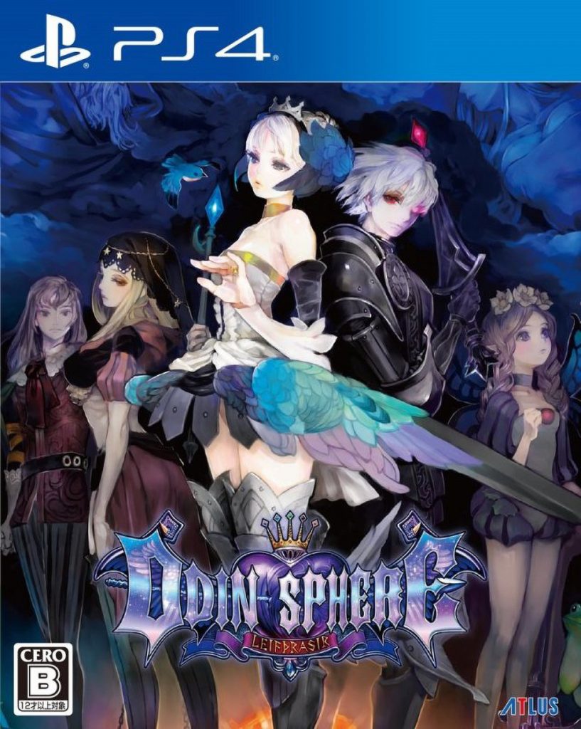 [PS4]奥丁领域：里普特拉西尔-ODIN SPHERE: LEIFDRASIR