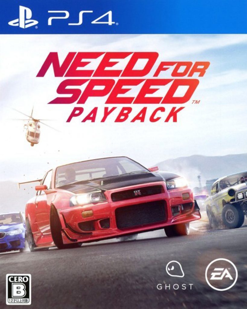 [PS4]极品飞车20:复仇-NEED FOR SPEED PAYBACK