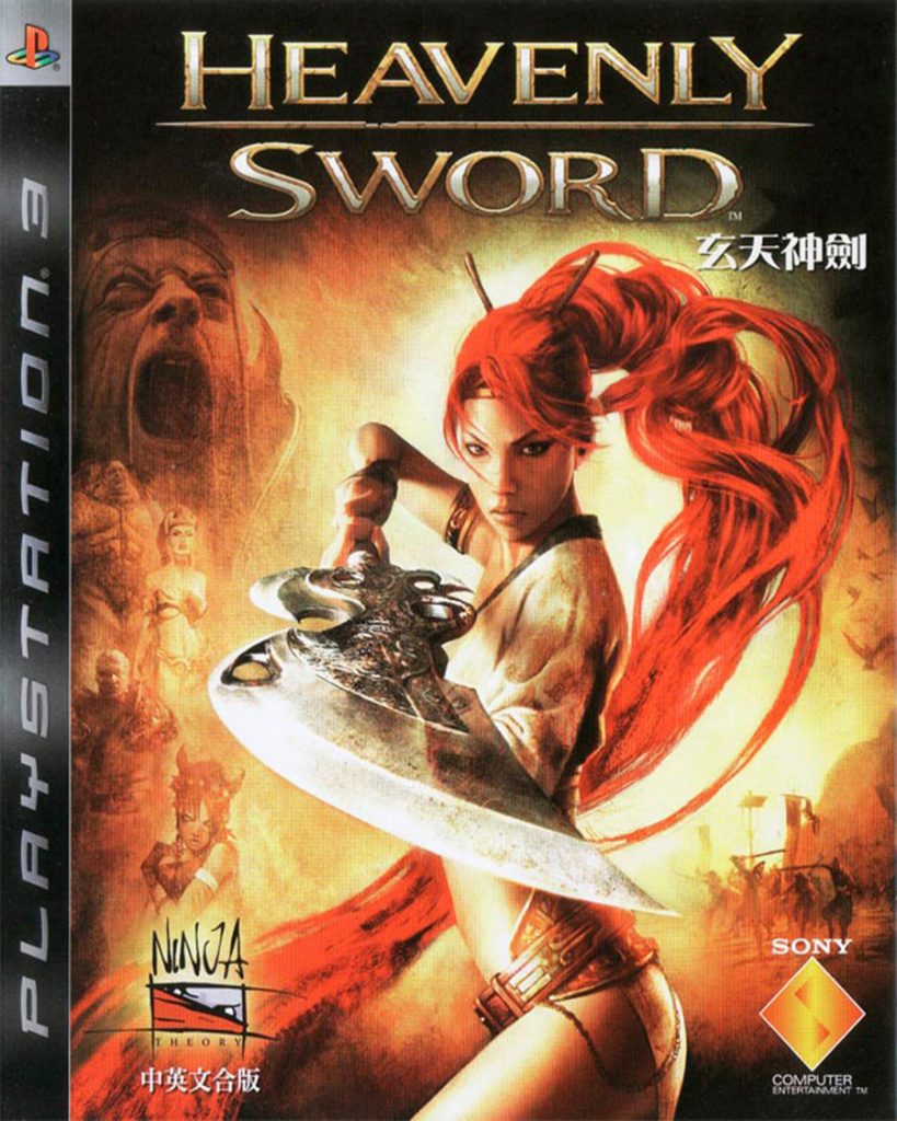 [PS3]天剑-HEAVENLY SWORD