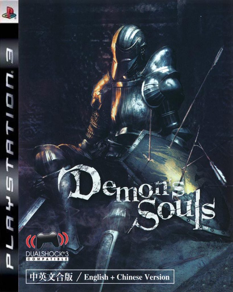 [PS3]恶魔之魂-DEMON’S SOULS