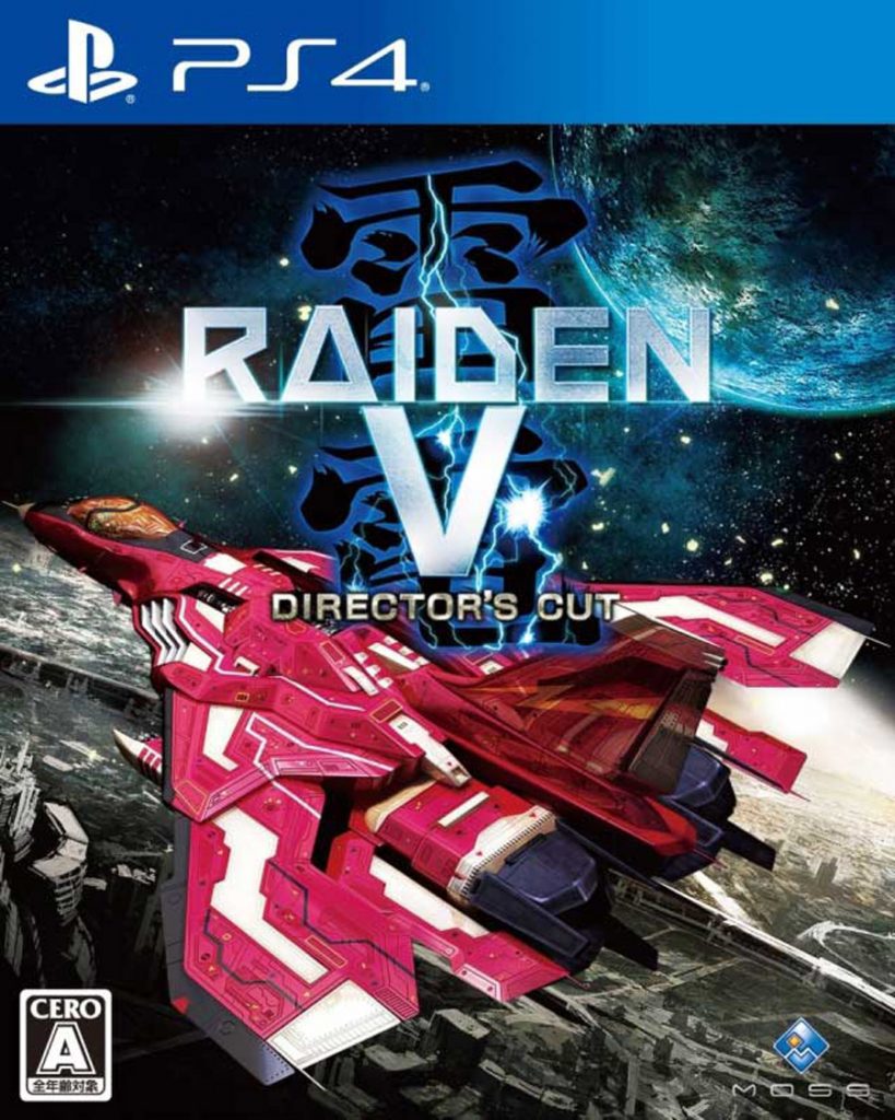 [PS4]雷电5导演剪辑版-RAIDEN V: DIRECTOR’S CUT