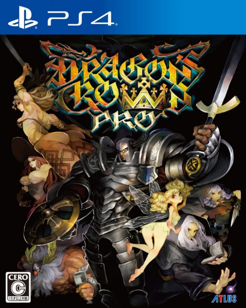 [PS4]龙之皇冠-DRAGON’S CROWN PRO
