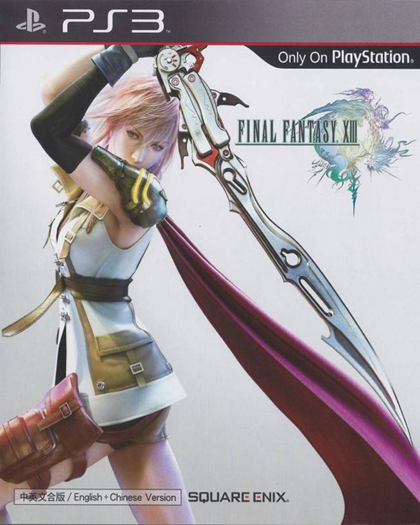 [PS3]最终幻想13-FINAL FANTASY XIII