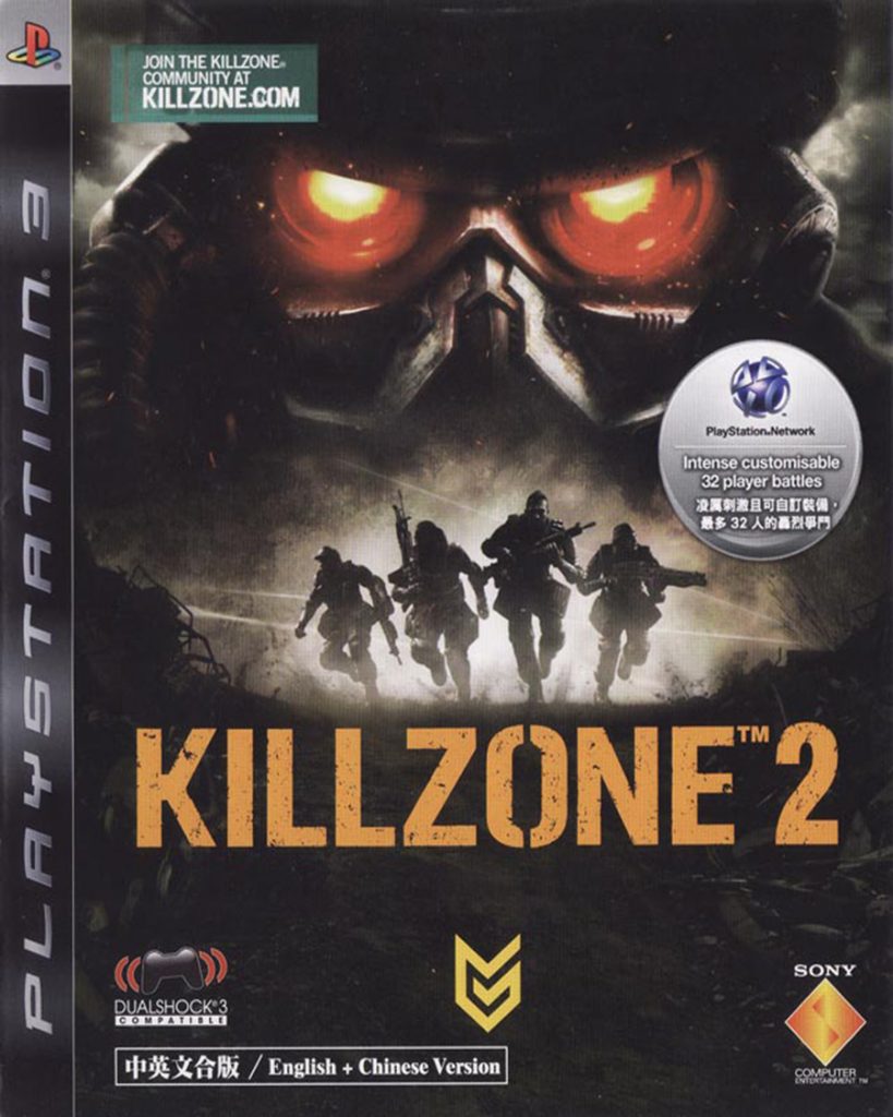 [PS3]杀戮地带2-KILLZONE 2