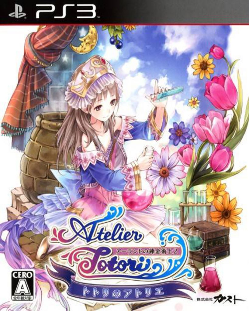 [PS3]托托莉的工作室 阿兰德的炼金术士2-ATELIER TOTORI: THE ADVENTURER OF ARLAND