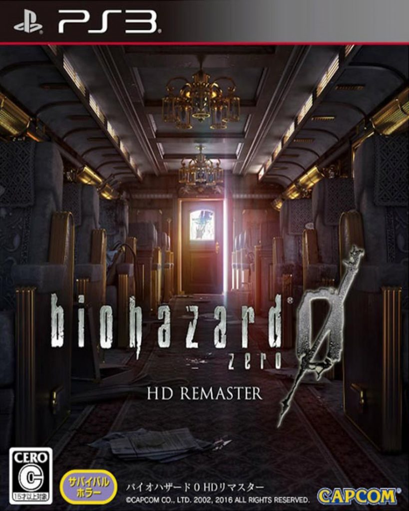 [PS3]生化危机 0 HD重制版-BIOHAZARD 0: HD REMASTER