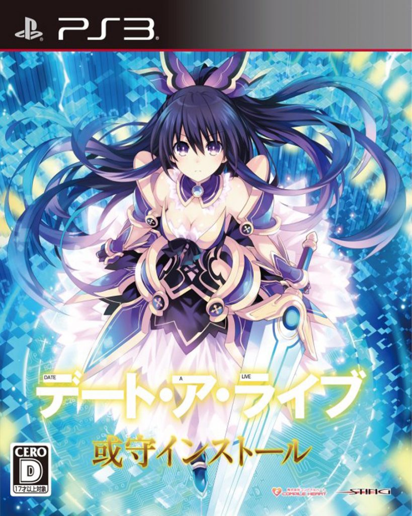 [PS3]约会大作战 或守安装-DATE A LIVE: ARS INSTALL