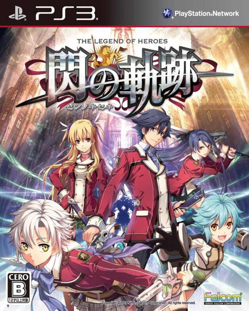 [PS3]英雄传说 闪之轨迹-EIYUU DENSETSU: SEN NO KISEKI