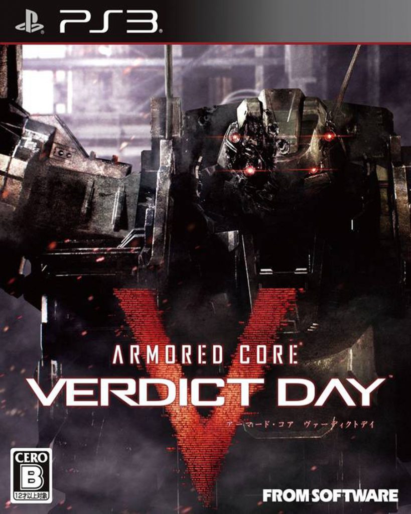 [PS3]装甲核心5:判决日-ARMORED CORE: VERDICT DAY