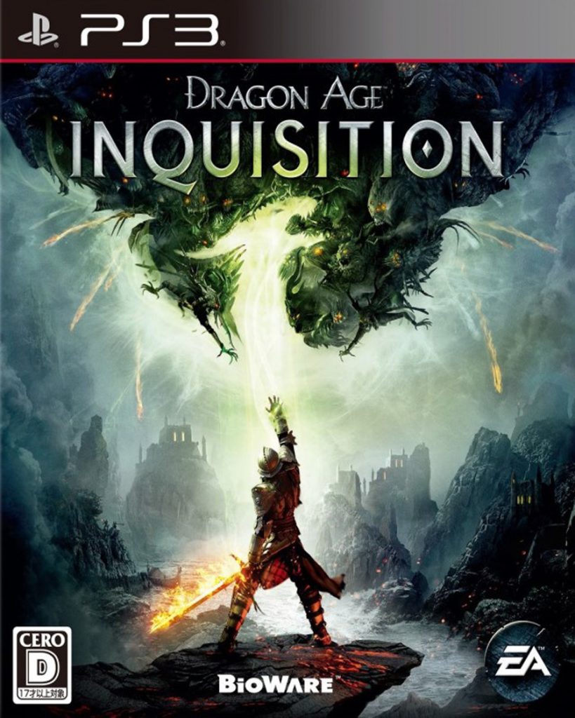 [PS3]龙腾世纪: 审判-DRAGON AGE: INQUISITION