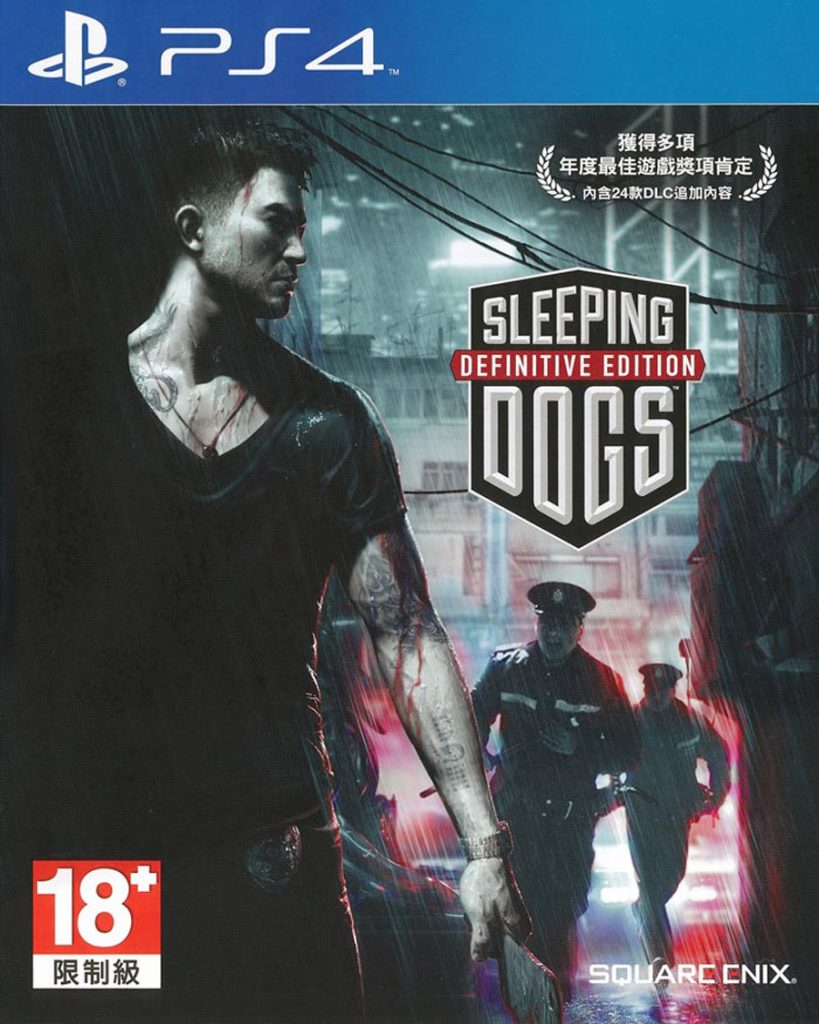 [PS4]热血无赖-SLEEPING DOGS: DEFINITIVE EDITION