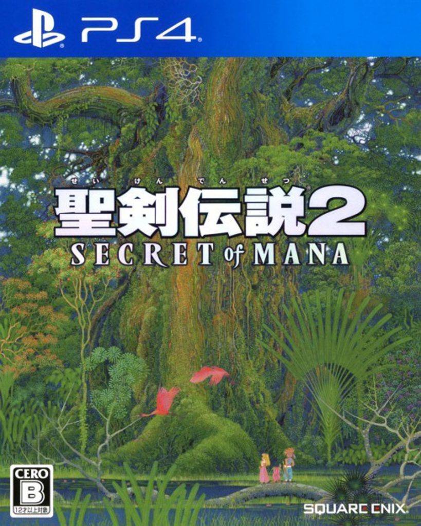 [PS4]圣剑传说 2 重制版-SEIKEN DENSETSU 2: SECRET OF MANA