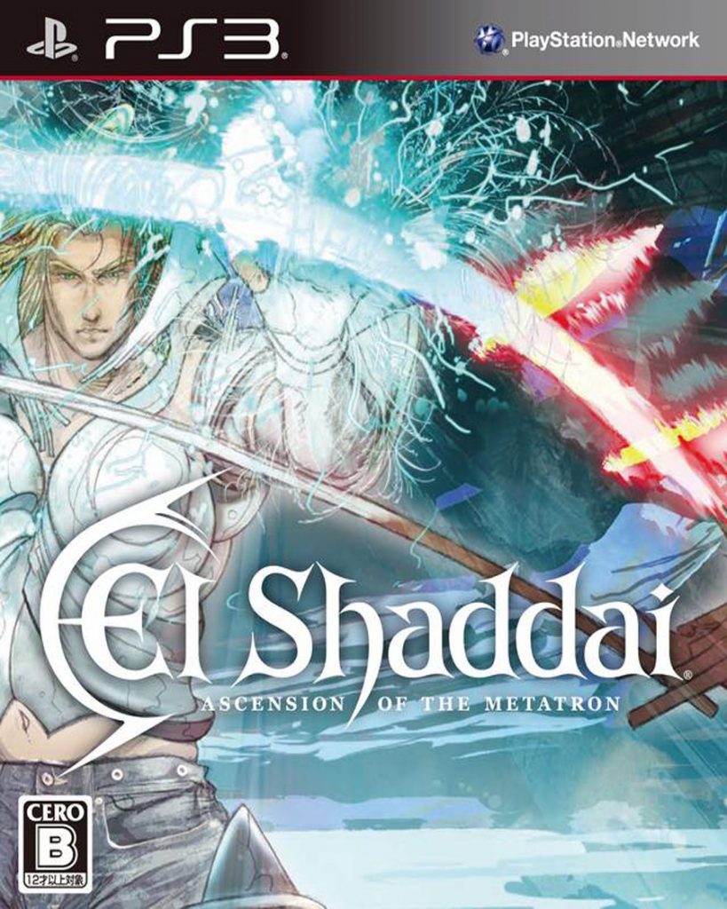 [PS3]幻境神界-EL SHADDAI: ASCENSION OF THE METATRON-[英、日文]