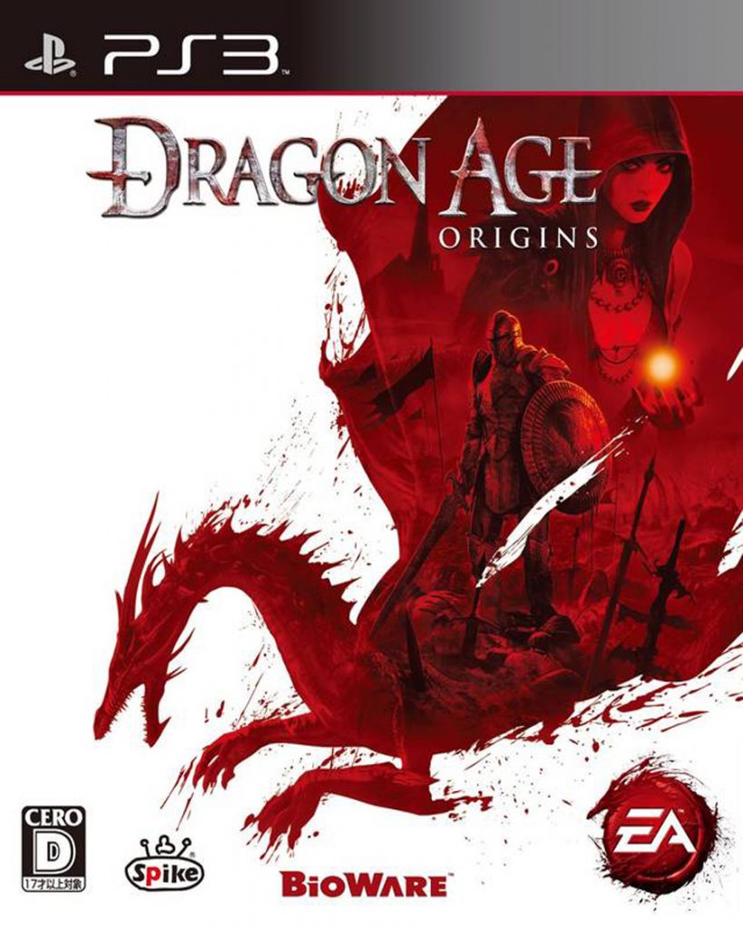 [PS3]龙腾世纪 起源-DRAGON AGE: ORIGINS-[日文]