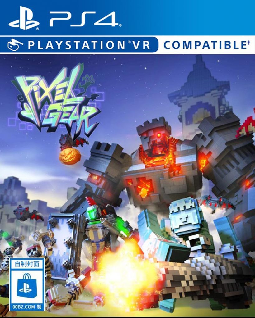 [PS4]像素大作战-PIXEL GEAR