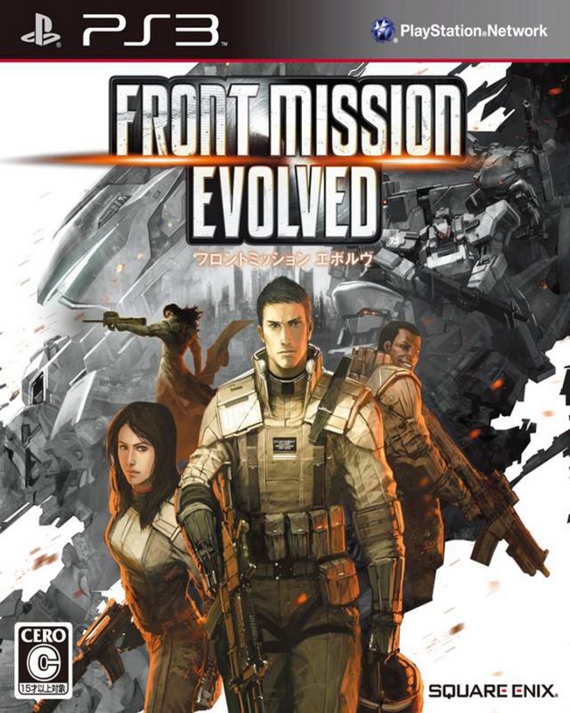 [PS3]前线任务：进化-FRONT MISSION EVOLVED-[日文]