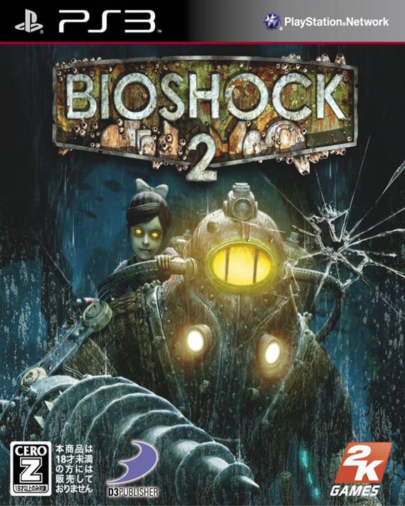 [PS3]生化奇兵2-BIOSHOCK 2-[日文]