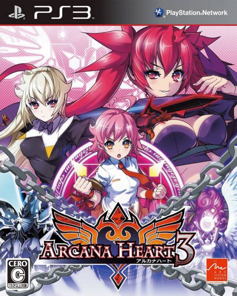 [PS3]圣灵之心3-ARCANA HEART 3-[日文]