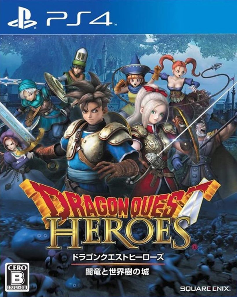 [PS4]勇者斗恶龙 英雄集结 暗龙与世界树之城-DRAGON QUEST HEROES: THE WORLD TREE’S WOE AND THE BLIGHT BELOW
