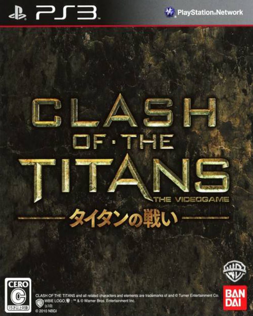 [PS3]诸神之战-CLASH OF THE TITANS-[日文]