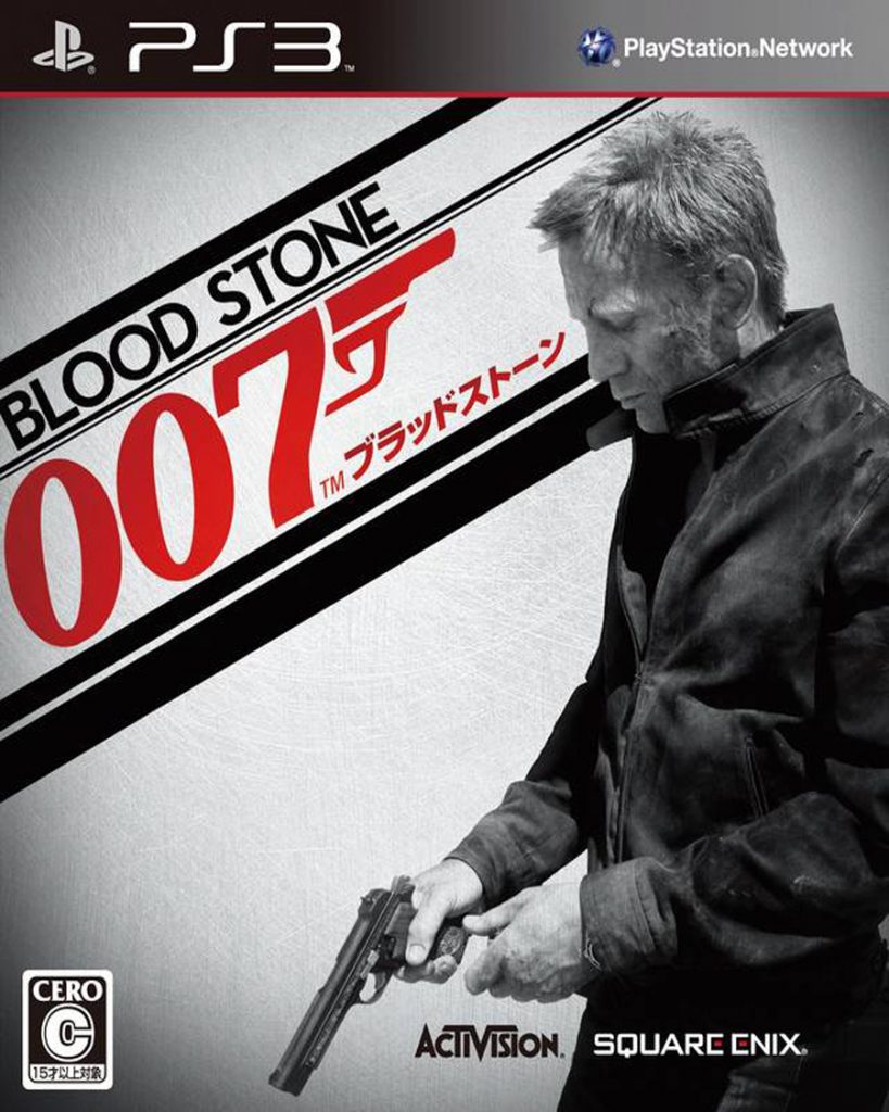 [PS3]詹姆斯邦德007:血石-JAMES BOND 007: BLOOD STONE-[日文]