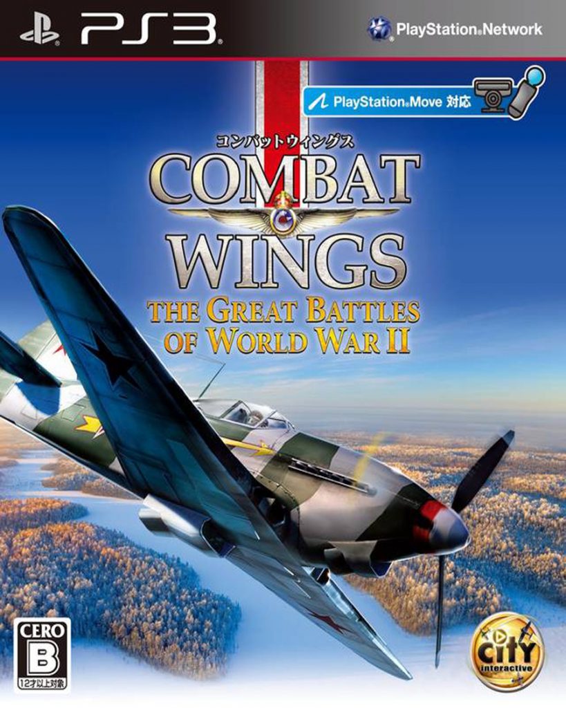 [PS3]战争之翼 第二次世界大战-COMBAT WINGS: THE GREAT BATTLES OF WWII-[日文]