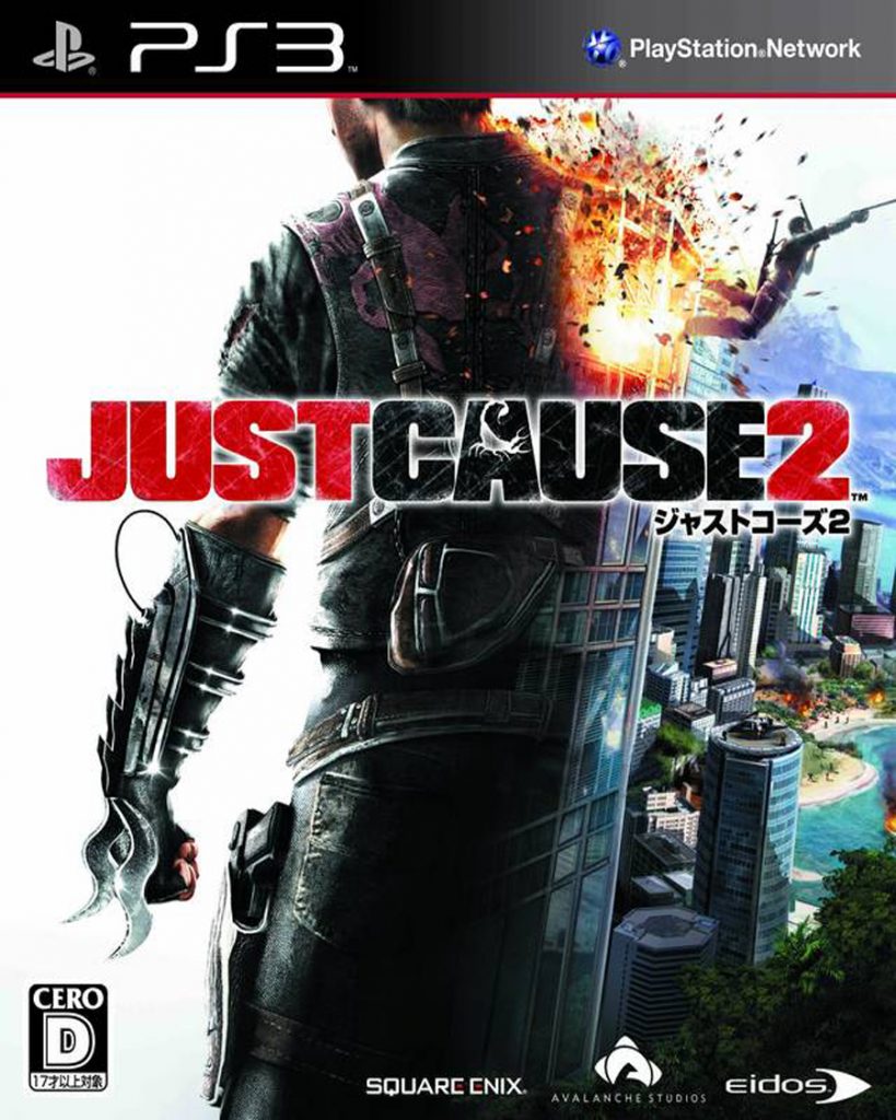 [PS3]正当防卫2-JUST CAUSE 2-[日文]
