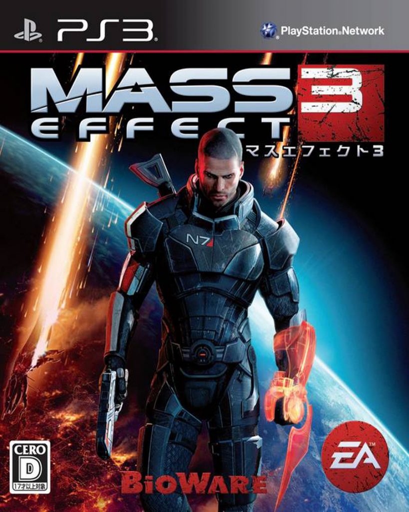 [PS3]质量效应3-MASS EFFECT 3-[英、日文]