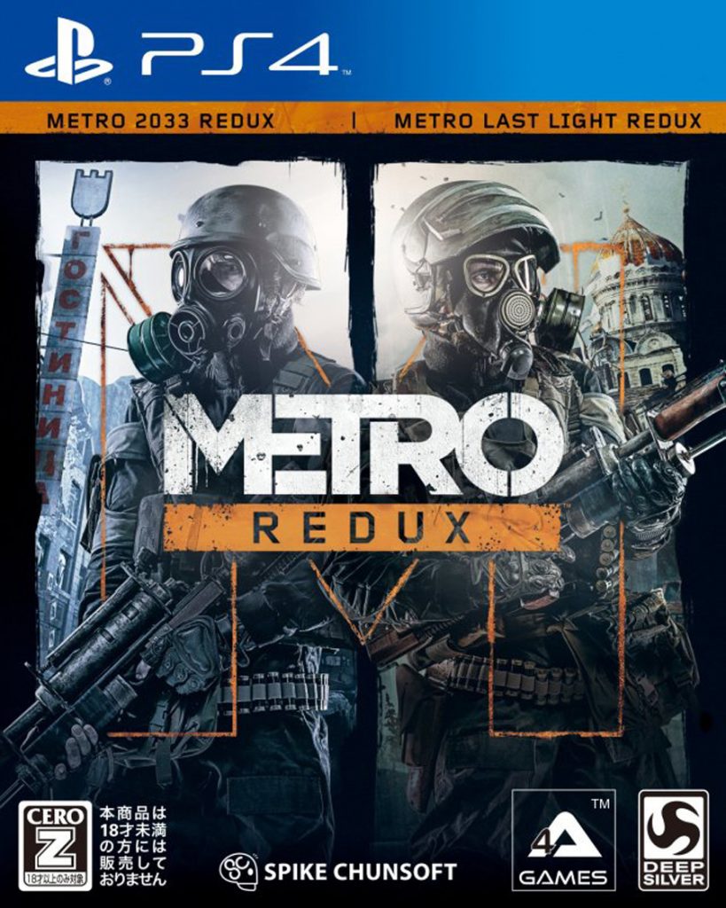 [PS4]地铁 归来-METRO REDUX-[英文]