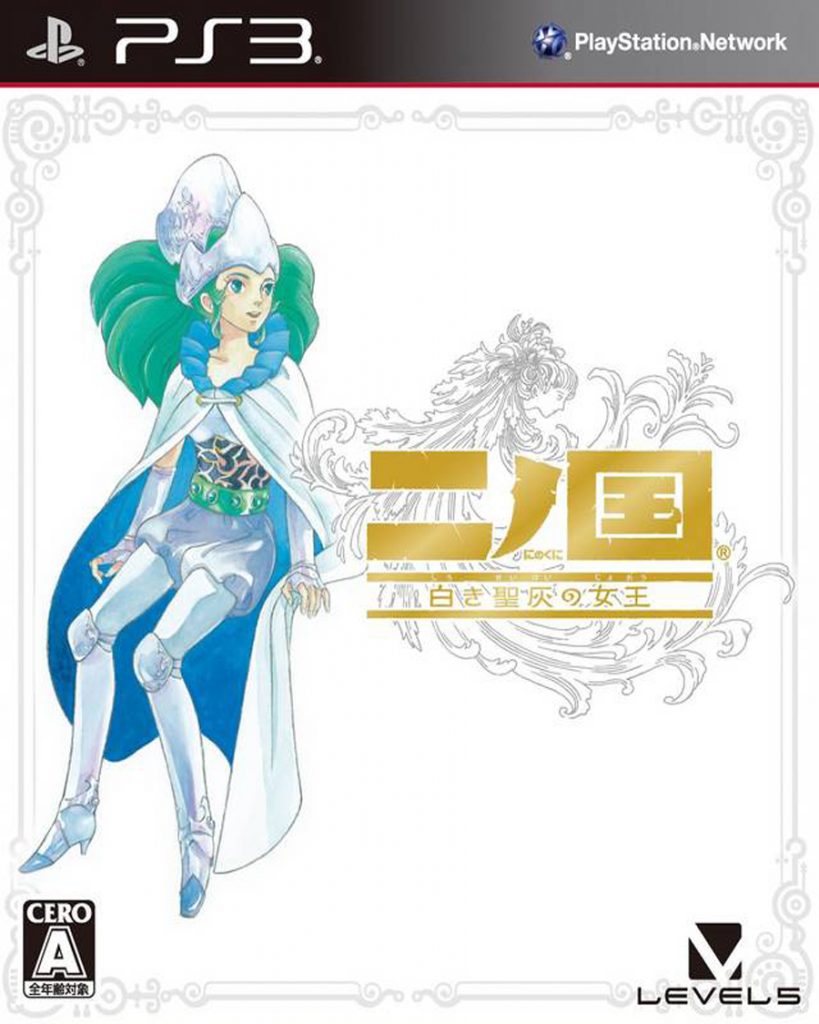 [PS3]二之国 白色圣灰的女王-NINOKUNI: SHIROKI SEIHAI NO JOOU