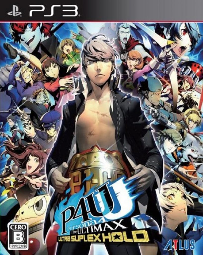 [PS3]女神异闻录4 无敌究极后桥背摔-PERSONA 4: THE ULTIMAX ULTRA SUPLEX HOLD