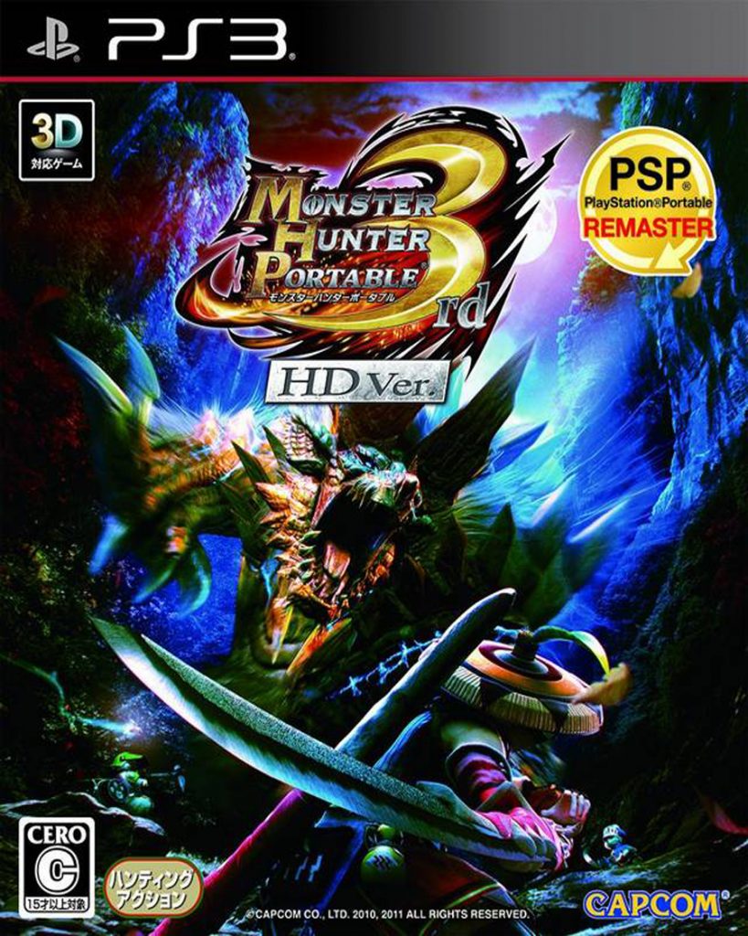 [PS3]怪物猎人P3高清版-MONSTER HUNTER PORTABLE 3RD HD VER