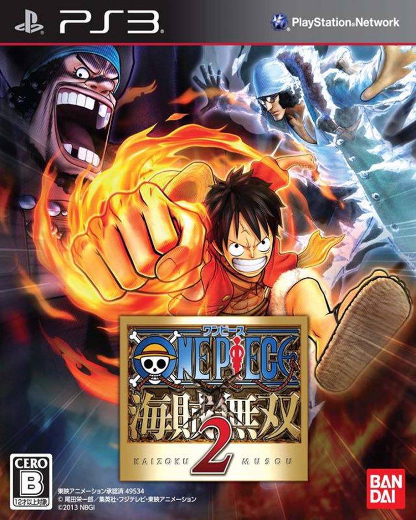 [PS3]海贼王无双2-ONE PIECE: KAIZOKU MUSOU 2