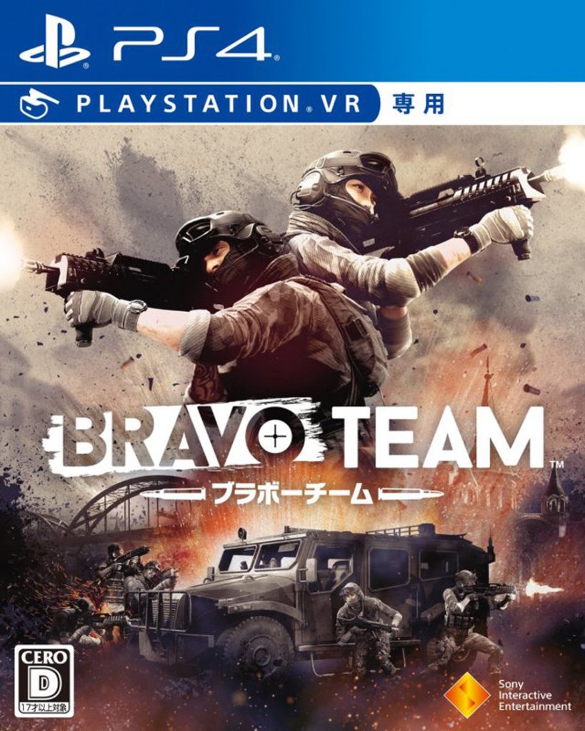 [PS4]亡命小队 VR-BRAVO TEAM