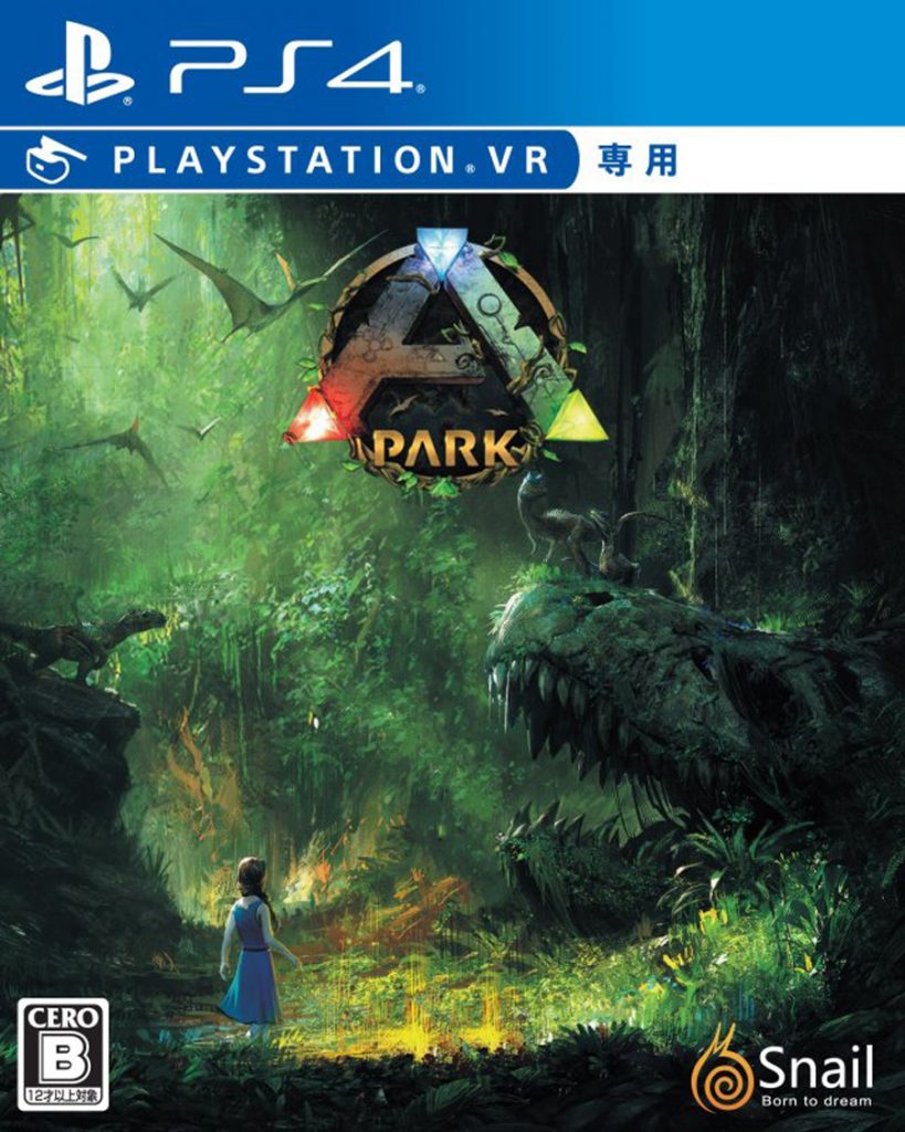 [PS4]方舟公园 VR-ARK PARK