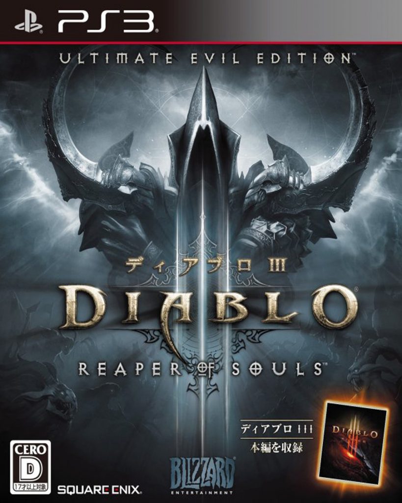 [PS3]暗黑破坏神3 终极邪恶版-DIABLO III: ULTIMATE EVIL EDITION-[英、日文]