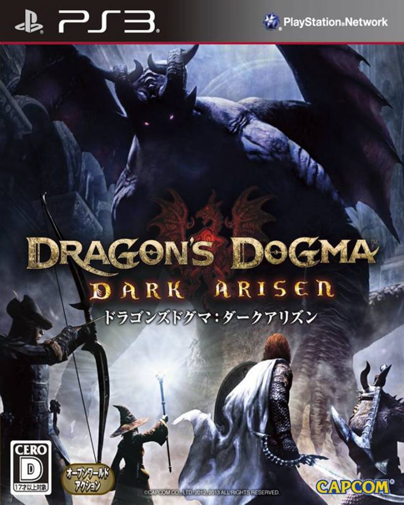 龙之信条：黑暗再临-DRAGON’S DOGMA: DARK ARISEN-[英、日文]