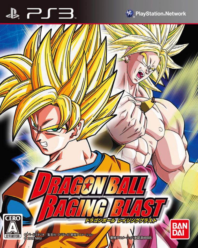 [PS3]龙珠: 怒气爆发-DRAGON BALL: RAGING BLAST-[日文]