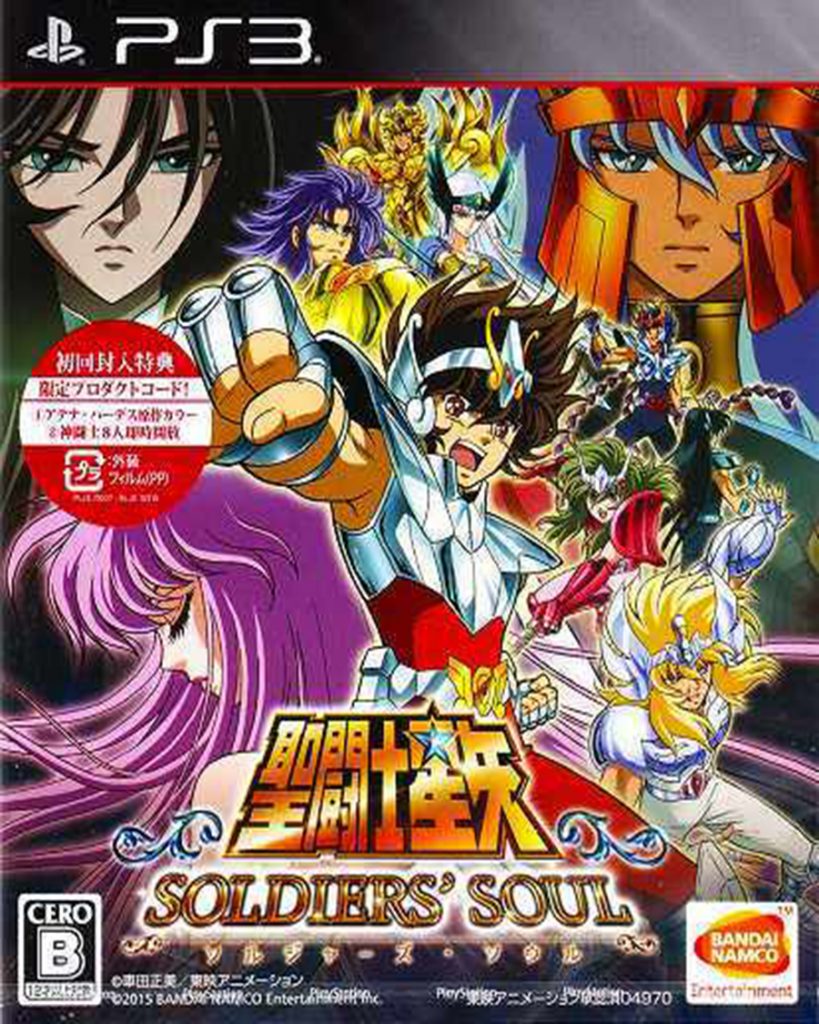 [PS3]圣斗士星矢: 战士魂-SAINT SEIYA: SOLDIERS’ SOUL-[英文]