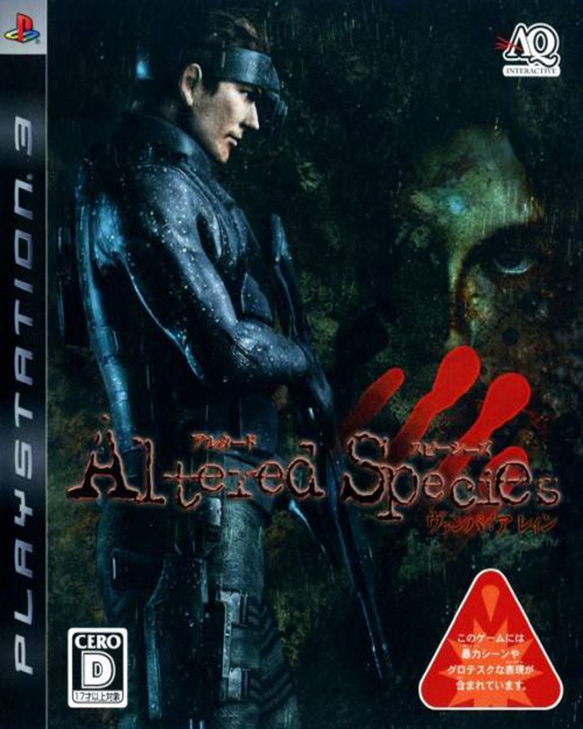 [PS3]吸血鬼之雨 变种-VAMPIRE RAIN: ALTERED SPECIES-[日文]