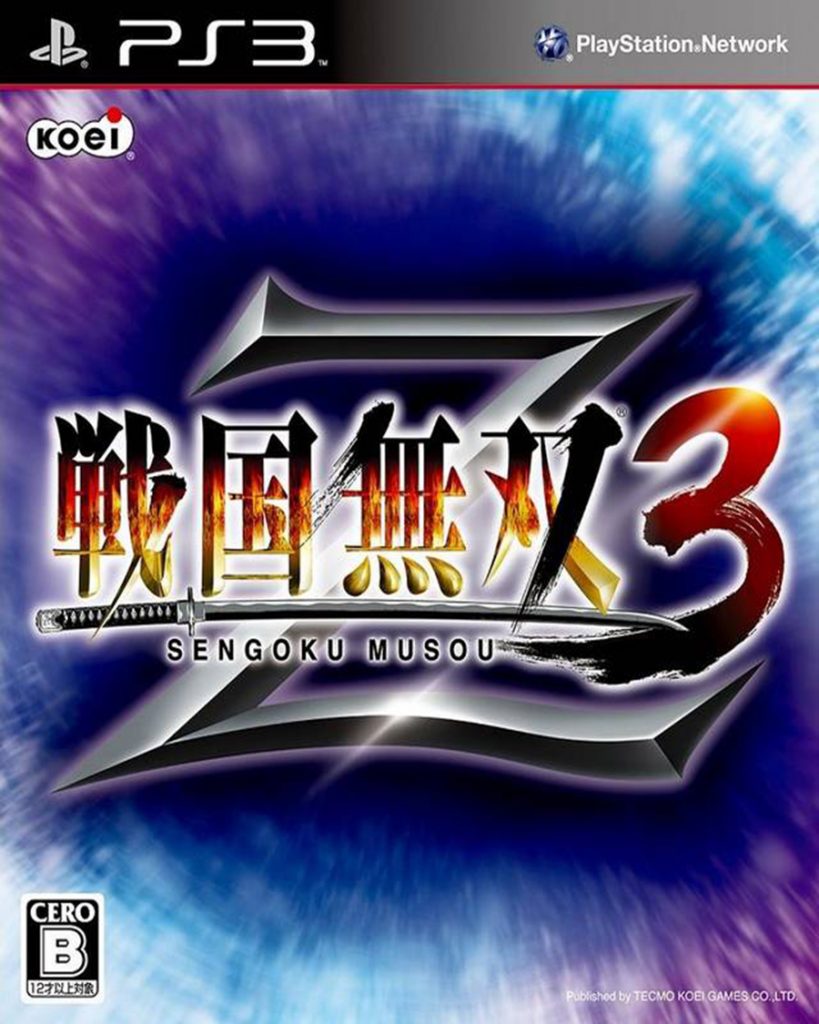 [PS3]战国无双3 Z-SENGOKU MUSOU 3 Z-[日文]