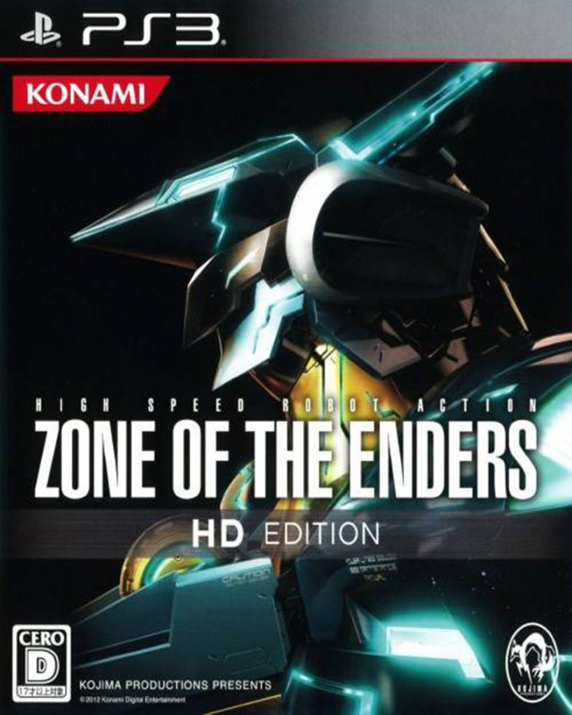 [PS3]终极地带HD-ZONE OF THE ENDERS HD EDITION-[日文]